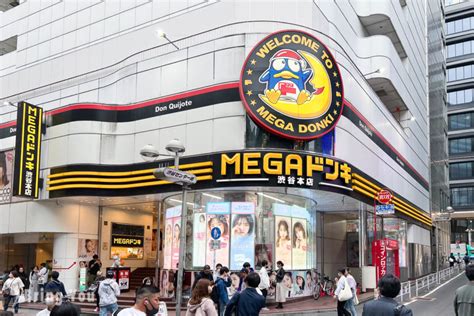 don quijote shibuya|MEGA Don Quijote Shibuya Honten .